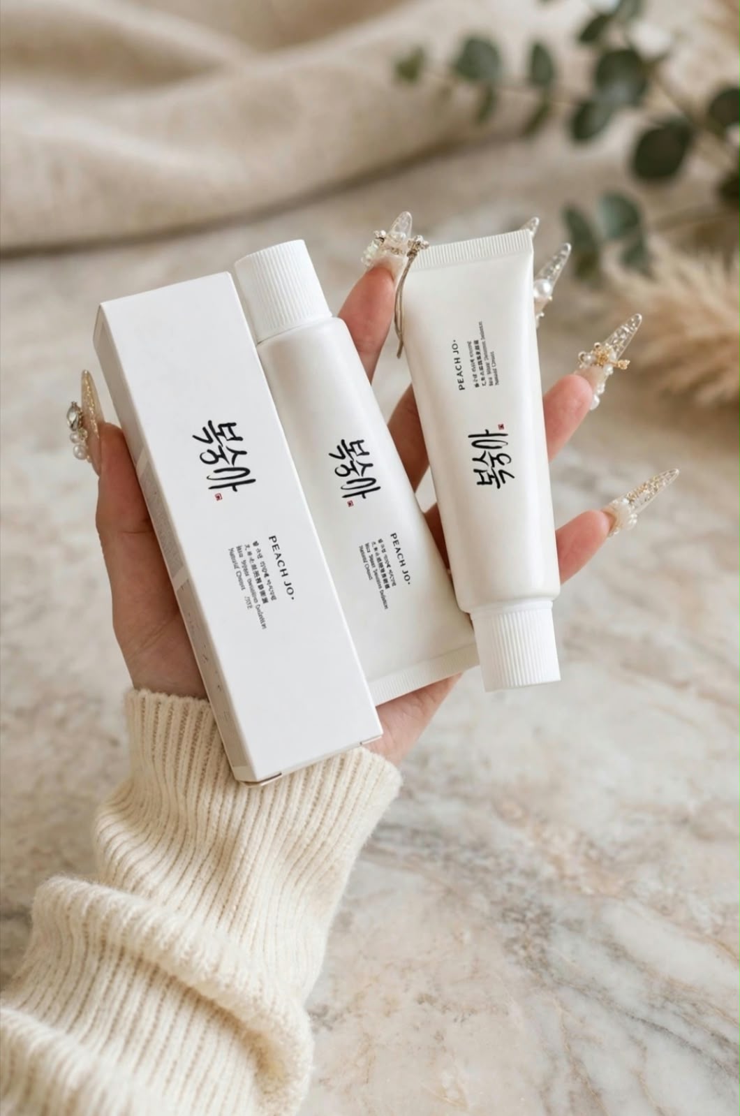 GLOWRICE Nude Perfection 3-in-1 Rice Essence Cream