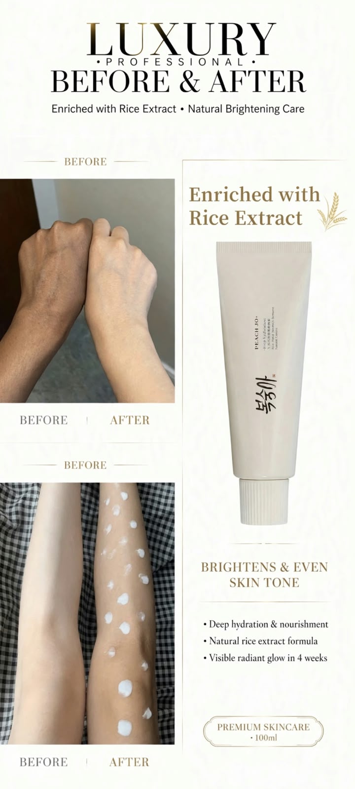 GLOWRICE Nude Perfection 3-in-1 Rice Essence Cream